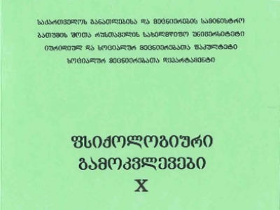 სურათი