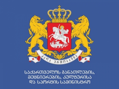 გადიდება სურათი
