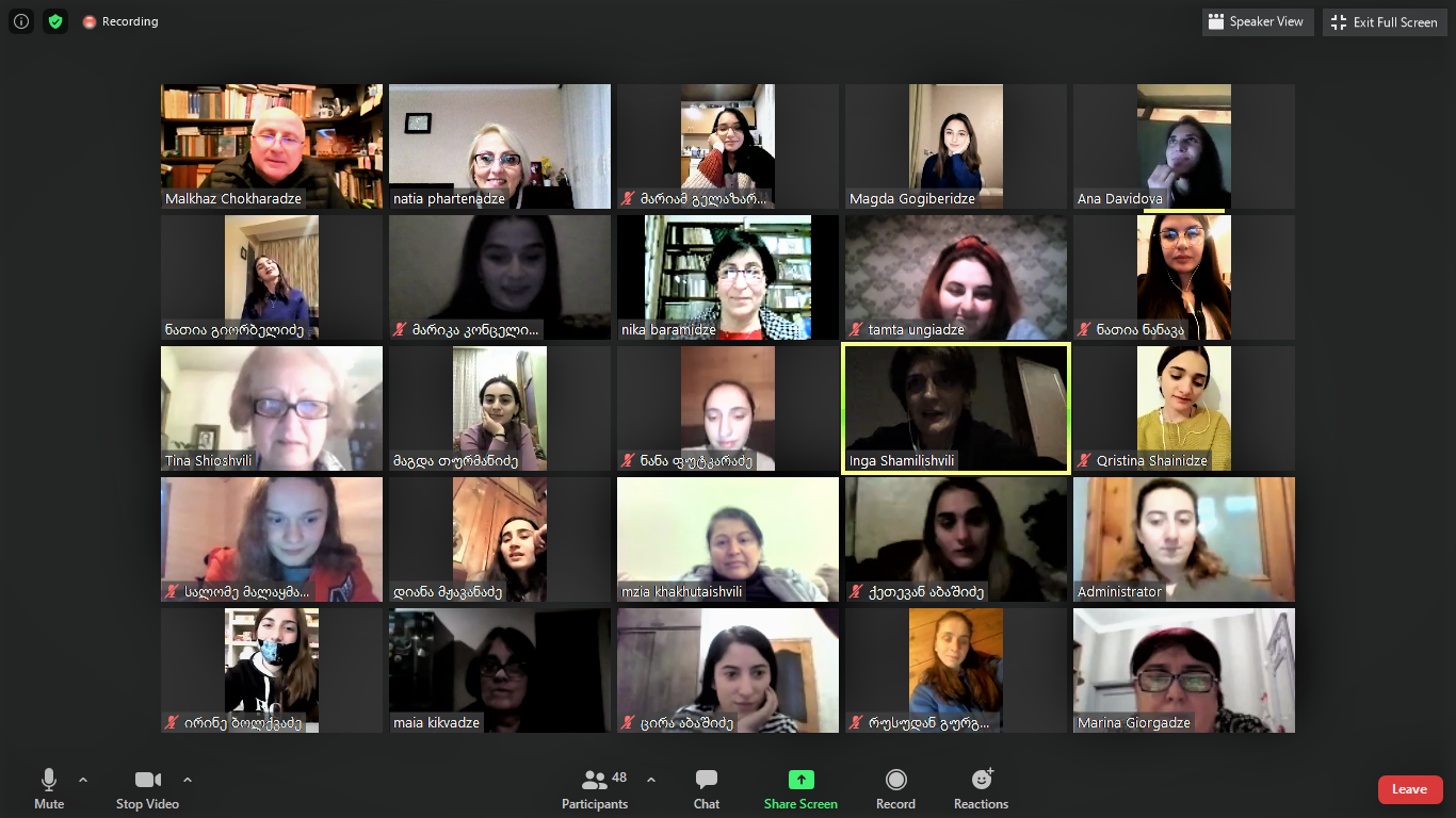 გადიდება სურათი