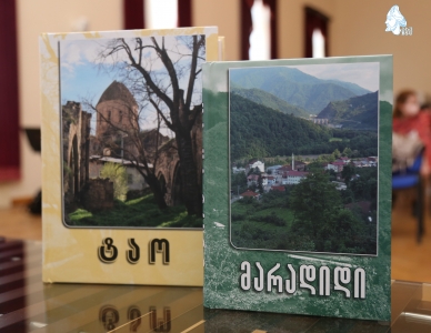 გადიდება სურათი