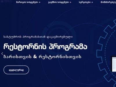 გადიდება სურათი