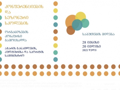 გადიდება სურათი