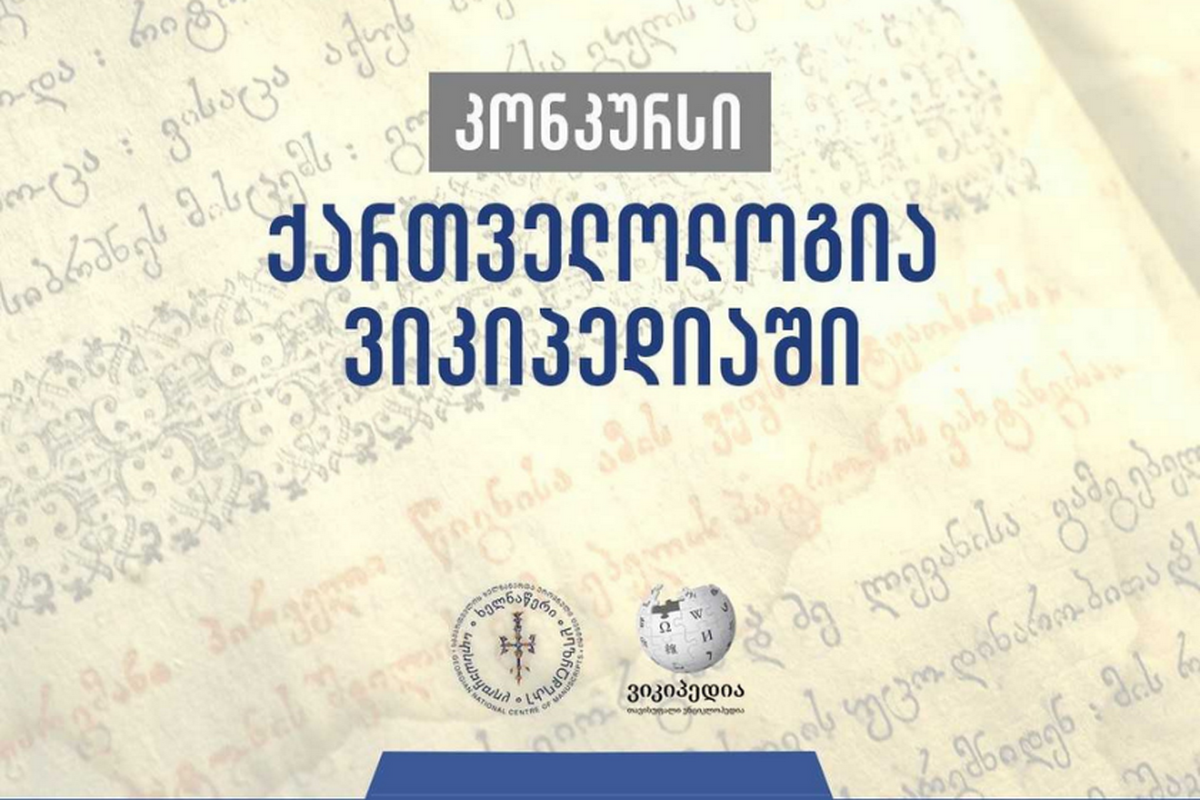 გადიდება სურათი