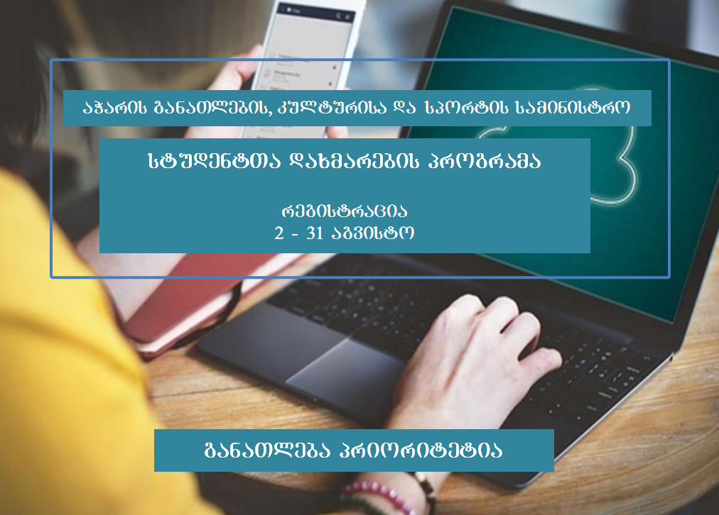 გადიდება სურათი