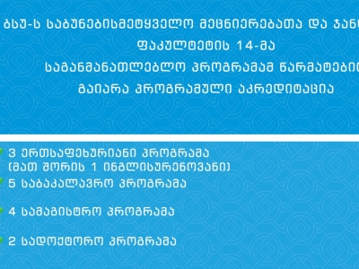 გადიდება სურათი
