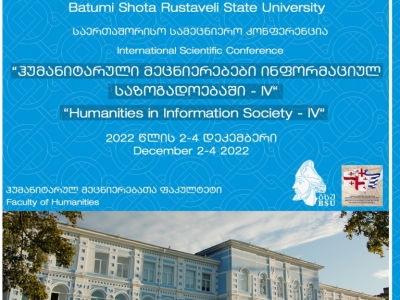გადიდება სურათი