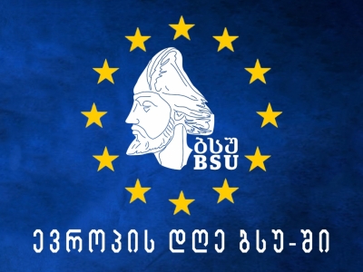 გადიდება სურათი