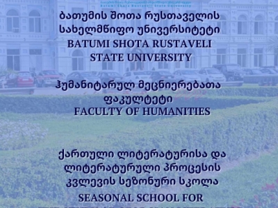 გადიდება სურათი