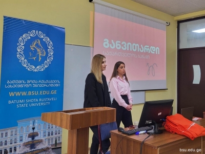 გადიდება სურათი
