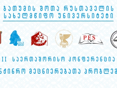 გადიდება სურათი