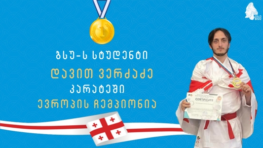 გადიდება სურათი