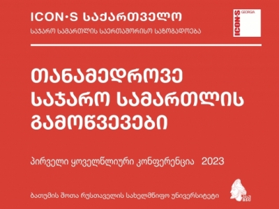გადიდება სურათი