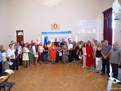 გადიდება სურათი