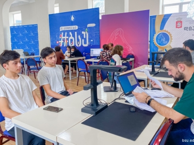გადიდება სურათი