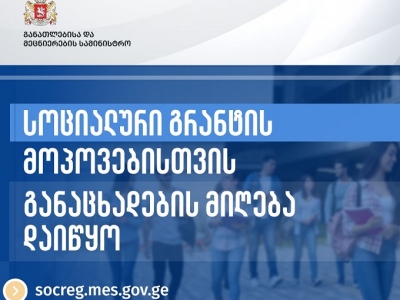 გადიდება სურათი
