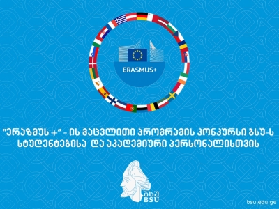 გადიდება სურათი