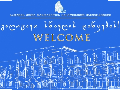 სურათი