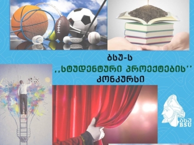 გადიდება სურათი