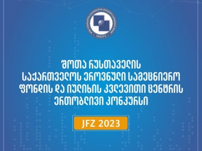 გადიდება სურათი