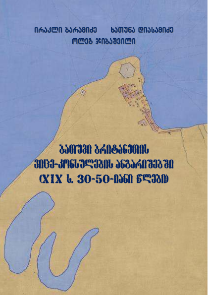 გადიდება სურათი