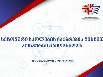 გადიდება სურათი