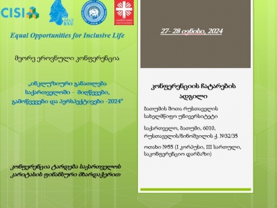 გადიდება სურათი