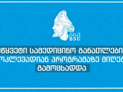 სურათი