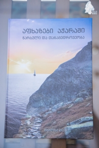 სურათი