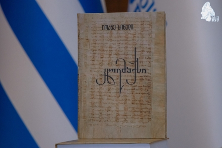 სურათი