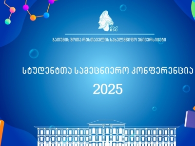 სურათი