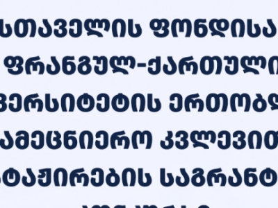 გადიდება სურათი