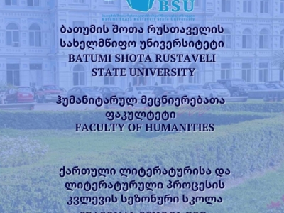 სურათი