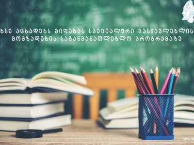 სურათი