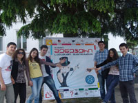 გადიდება სურათი