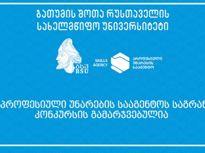 სურათი