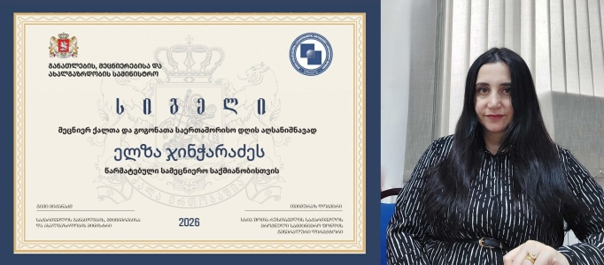 გადიდება სურათი