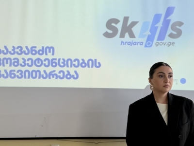 გადიდება სურათი