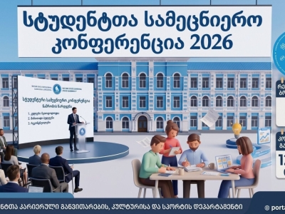 სურათი