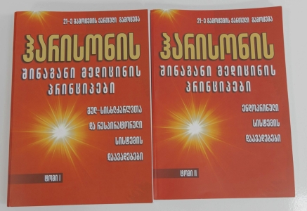 სურათი