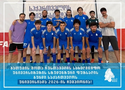 გადიდება სურათი
