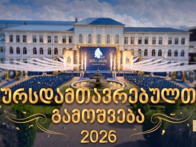 სურათი