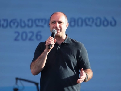 გადიდება სურათი