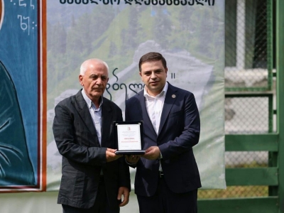 გადიდება სურათი