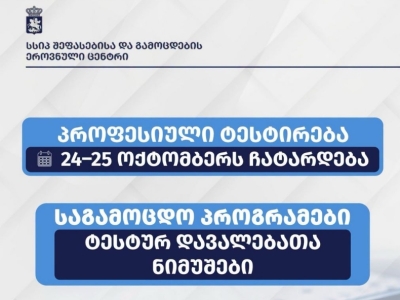 სურათი