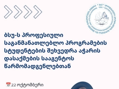 გადიდება სურათი
