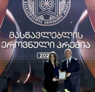 გადიდება სურათი