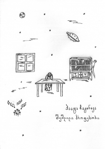 სურათი