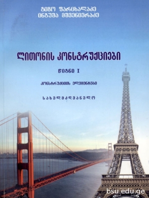 სურათი