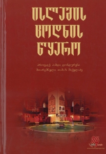 სურათი