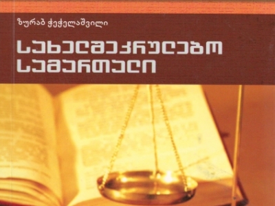 გადიდება სურათი